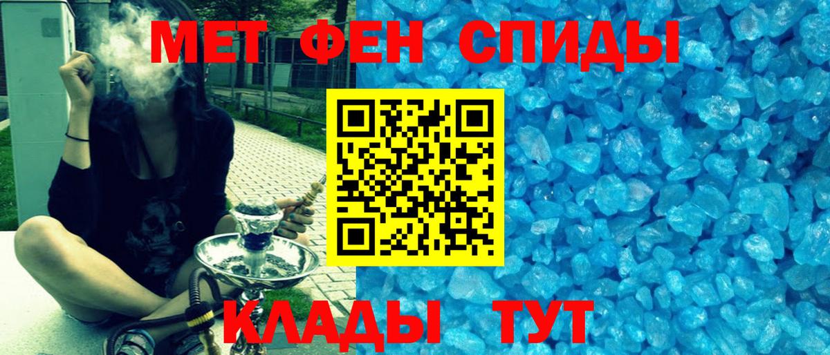 Амфетамин Premium  АМФЕТАМИН  Серов  Вход с VPN 