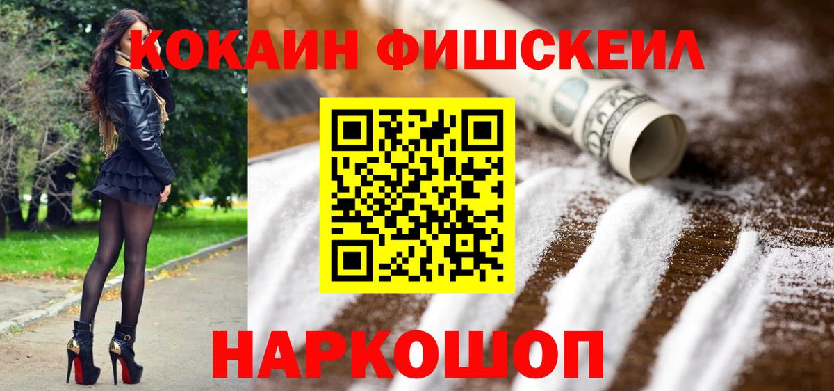 Кокаин Боливия Серов