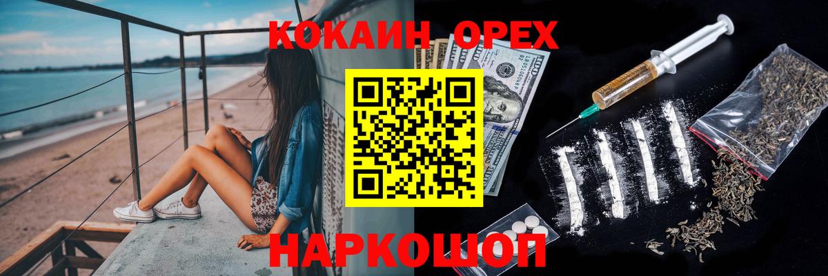 Cocaine  Вход с VPN  Cocaine VHQ  Серов  Кокаин Перу 