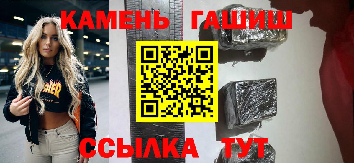ГАШ индика сатива Серов
