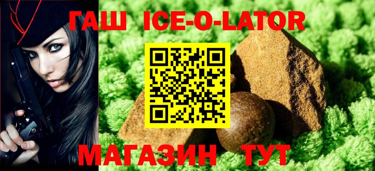 ГАШИШ VHQ  закладки  Серов  ГАШИШ VHQ  Вход с VPN 