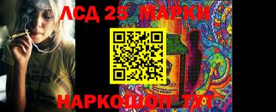 PSILOCYBIN Рузаевка