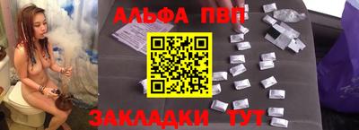 apvp Рязань