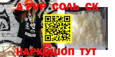 не бодяженный Рыбинск