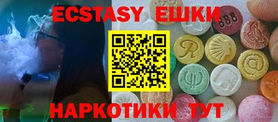 не бодяженный Рыбинск