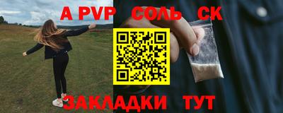 PSILOCYBIN Рузаевка