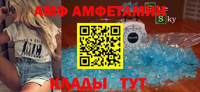 apvp Рязань