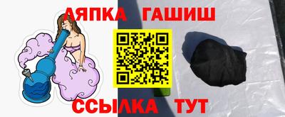 apvp Рязань