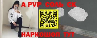 apvp Рязань