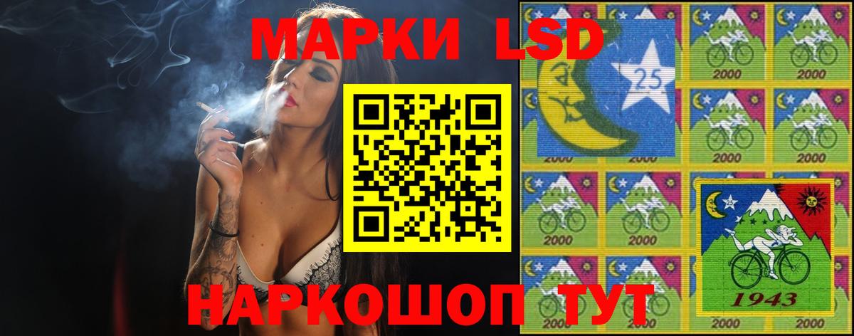 Лсд 25 экстази кислота  LSD-25 экстази ecstasy  mega tor  Вход с VPN  Серов 