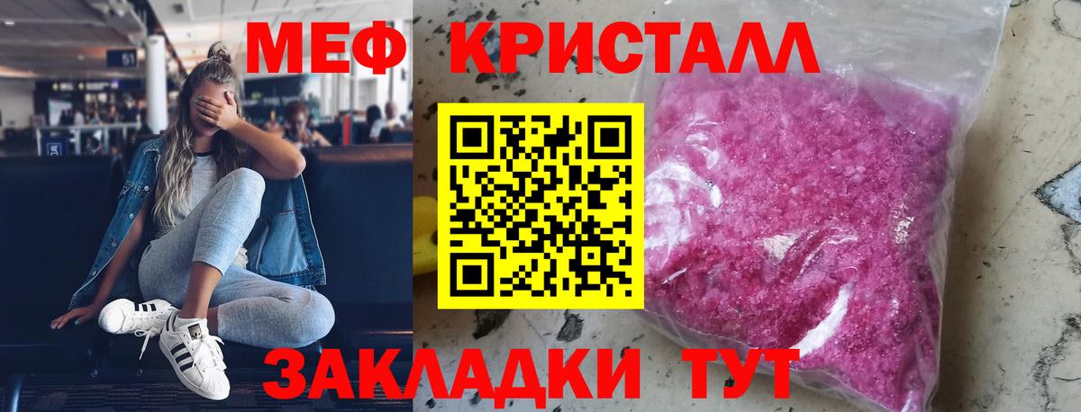 блэк спрут как войти  МЕФ VHQ  МЯУ-МЯУ  Вход с VPN  МЯУ-МЯУ  Серов  МЕФ мяу мяу 