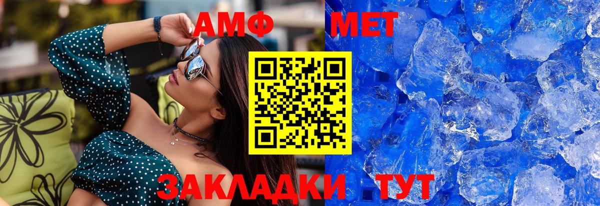 Серов  Метамфетамин кристалл  Метамфетамин кристалл  Вход с VPN 