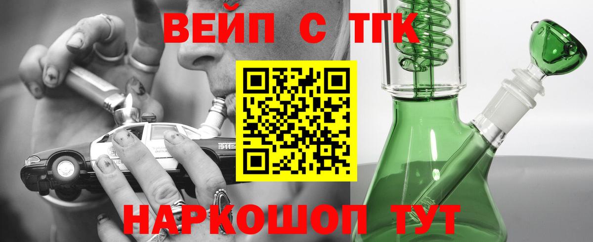 Серов  что такое   Вход с VPN  ТГК гашишное масло  Дистиллят ТГК THC oil 