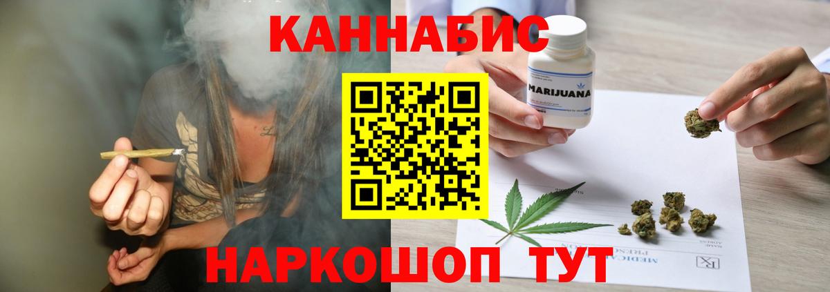 МАРИХУАНА сатива  Марихуана индика  Серов  Бошки Шишки планчик  Вход с VPN  Канабис ГИДРОПОН 